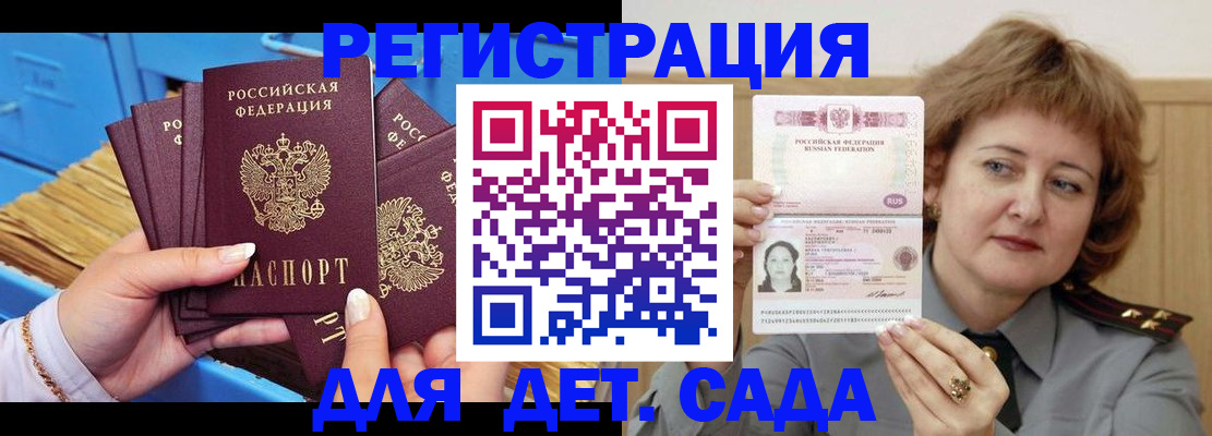 форма 3 в Рузаевке